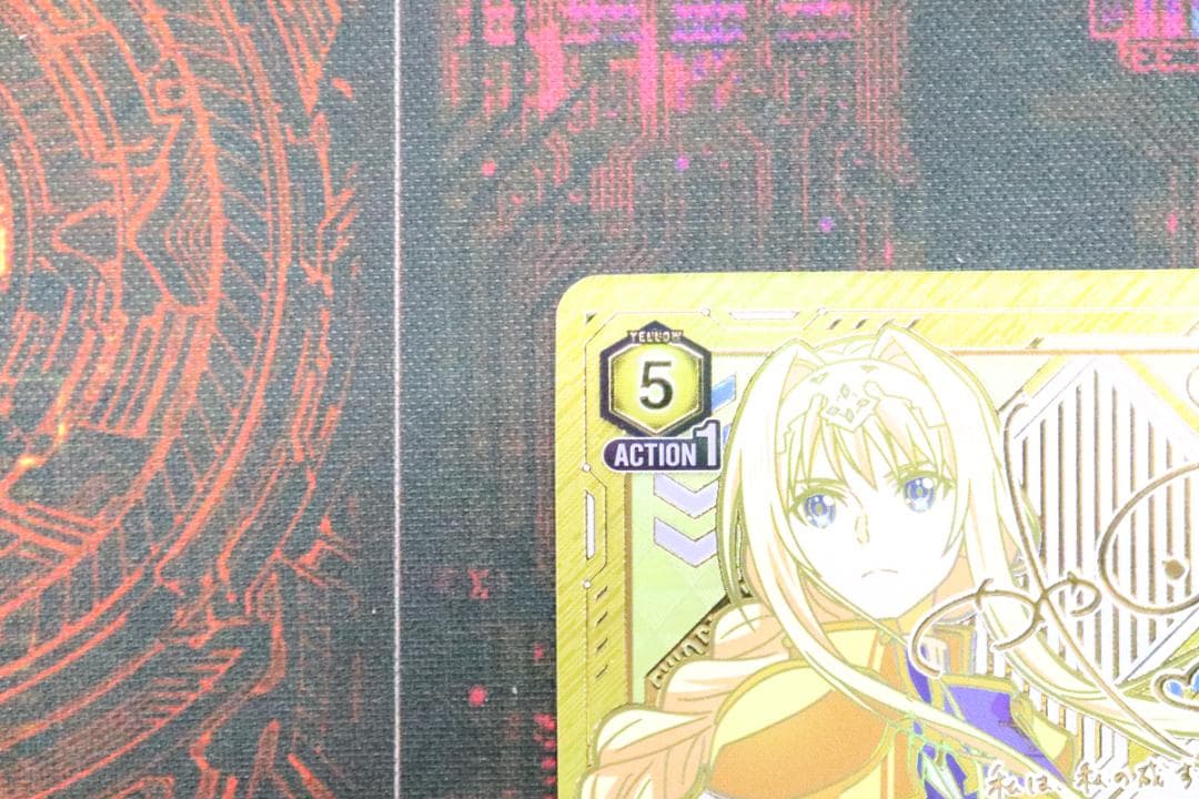 アリス・シンセシス・サーティ SR★★ 44-MY1117-14C