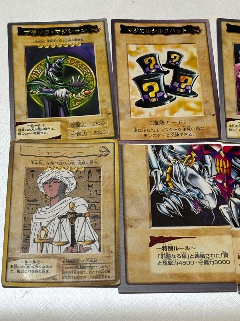 ポケモンカード旧裏　遊戯王バンダイ版