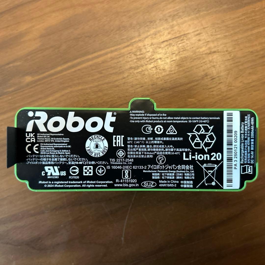 ルンバ　バッテリー純正品