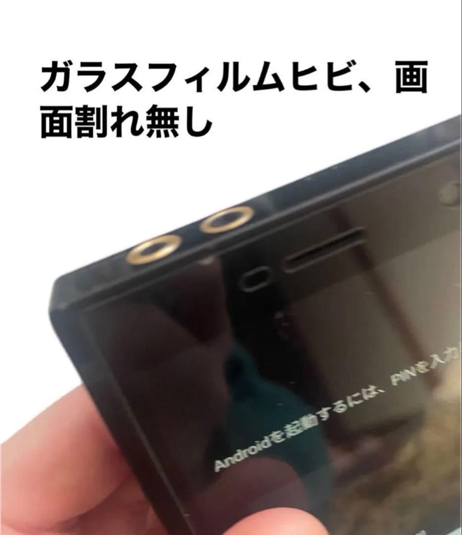 ONKYO GRANBEAT DP-CMX1　DAP ケース、箱付バランス接続