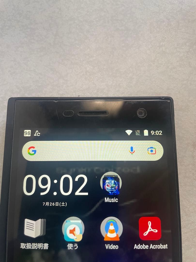 ONKYO GRANBEAT DP-CMX1　DAP ケース、箱付バランス接続