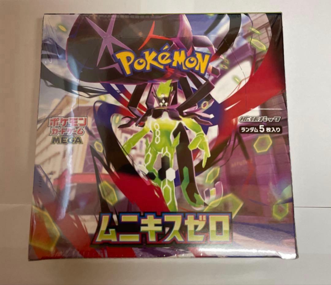 ※破格※【引退品】早い者勝ち!!!!!