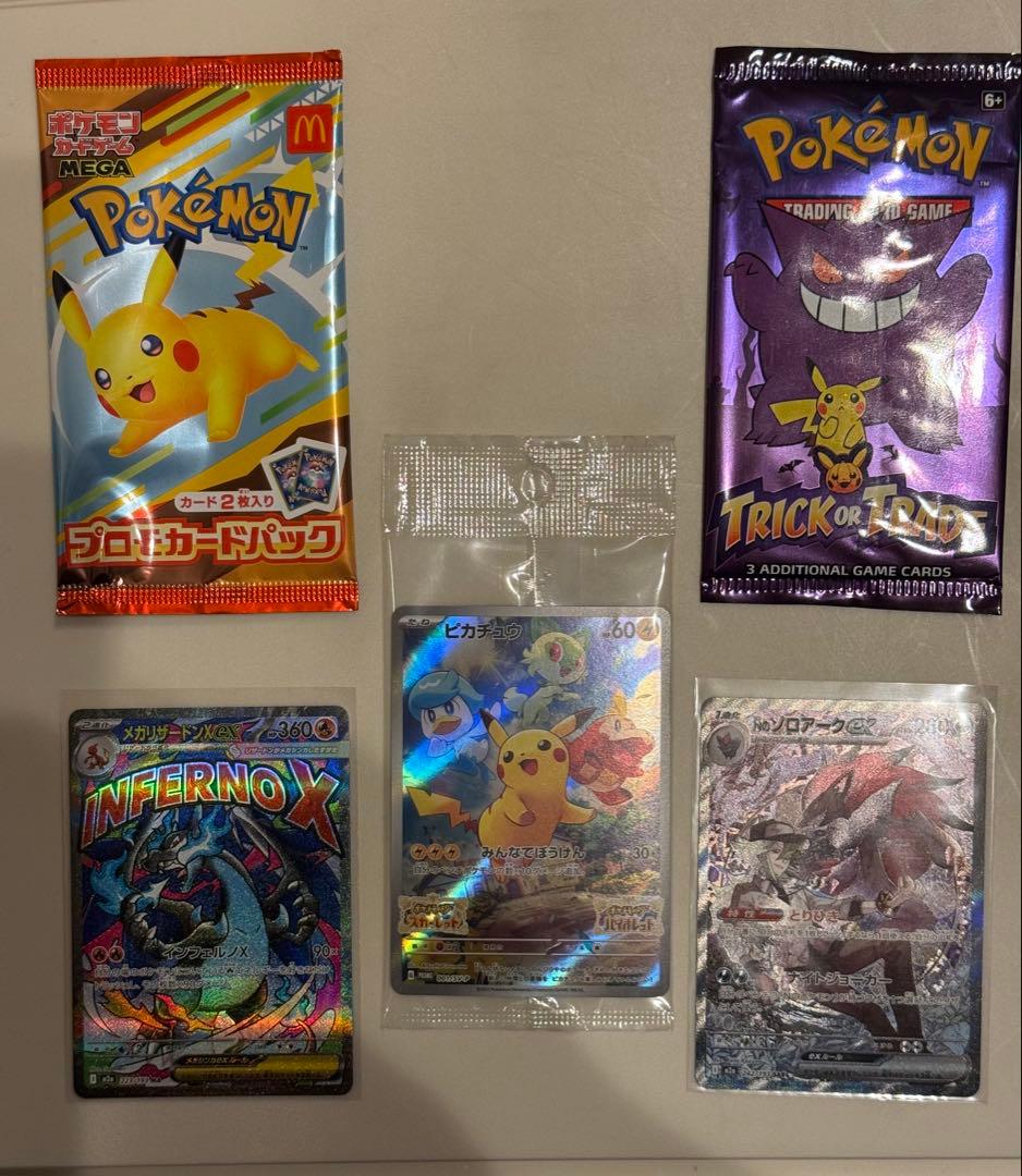 ※破格※【引退品】早い者勝ち!!!!!