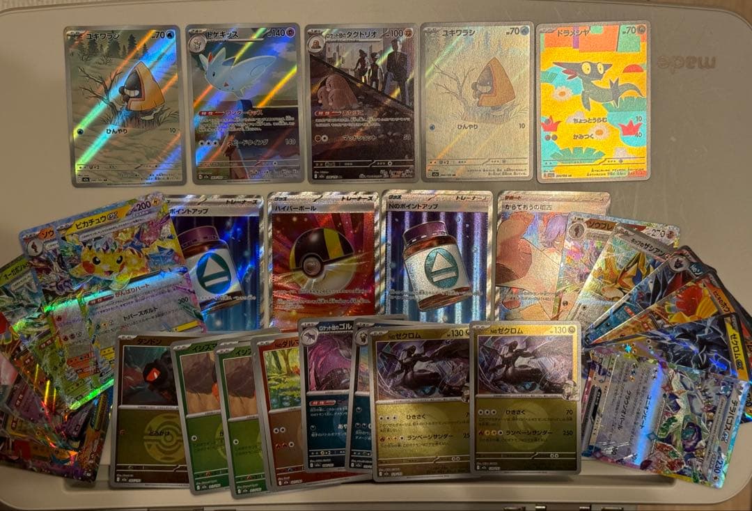 ※破格※【引退品】早い者勝ち!!!!!