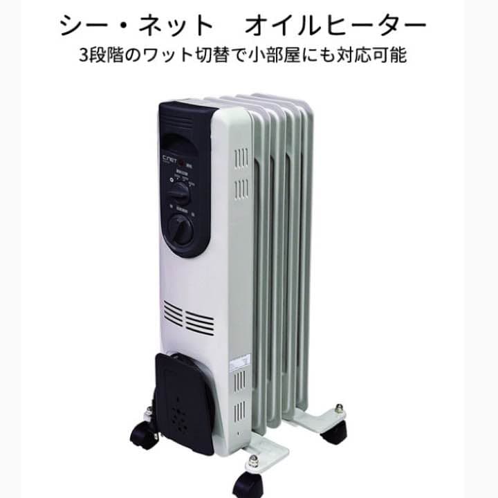 シー・ネット　オイルヒーター　　COH101