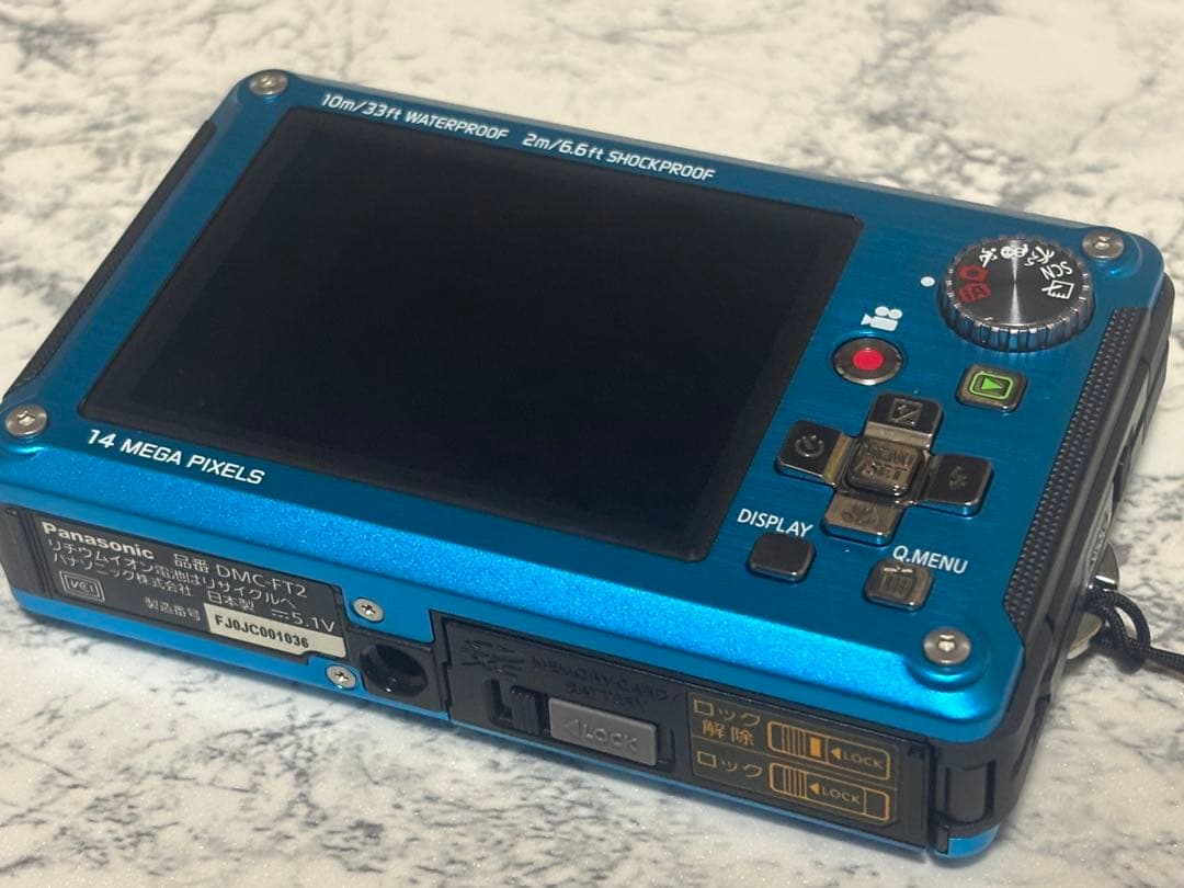Panasonic LUMIX DMC-FT2 デジタルカメラ 防水 充電器