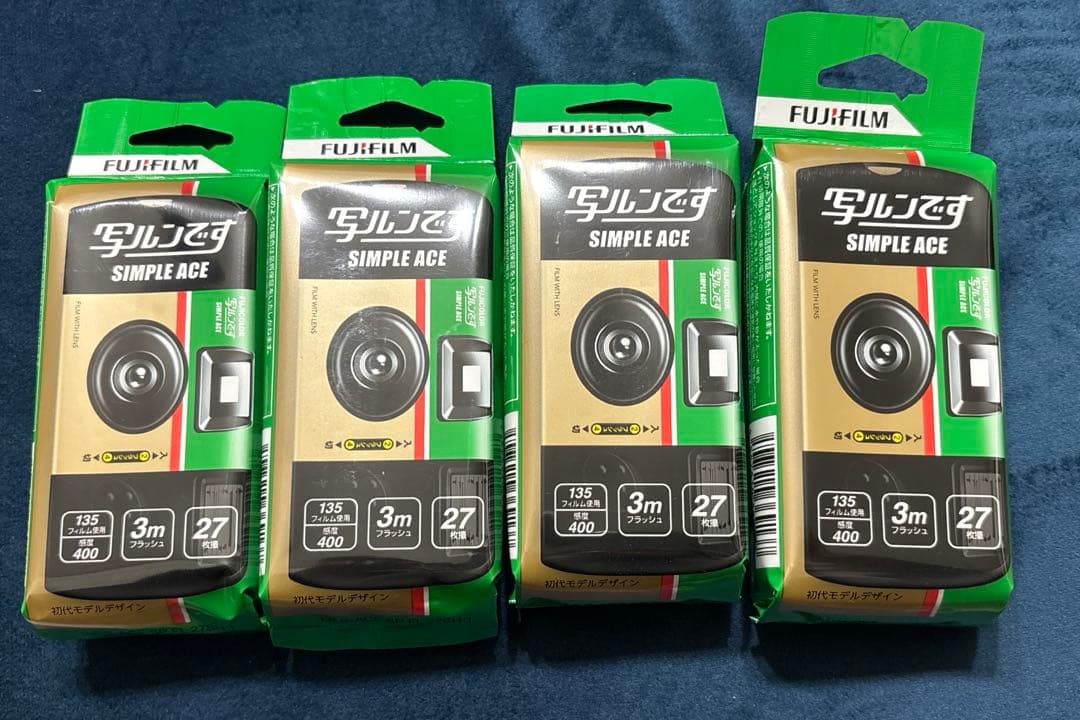 写ルンです(4個セット)