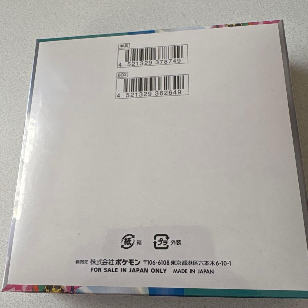 ポケモン バトルパートナーズ 未開封シュリンク付きボックス
