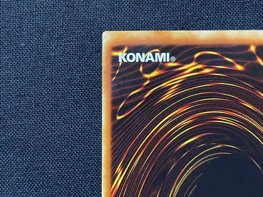 遊戯王　究極完全体グレートモス　レリーフ