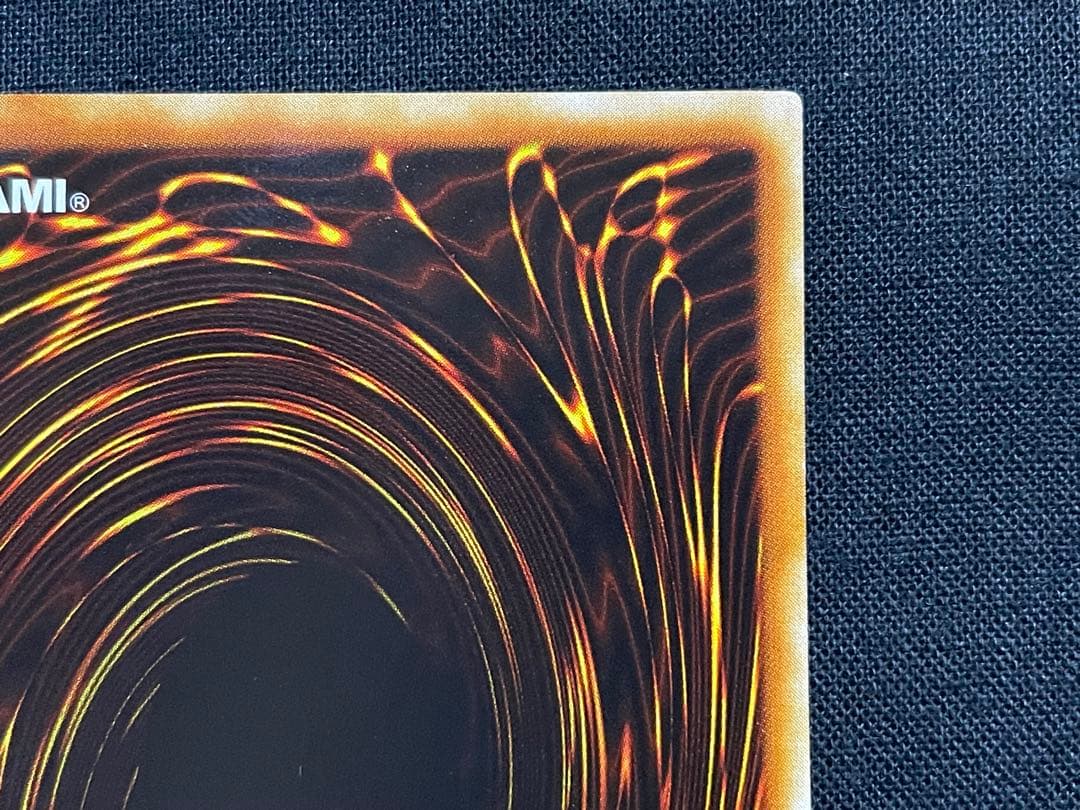 遊戯王　究極完全体グレートモス　レリーフ