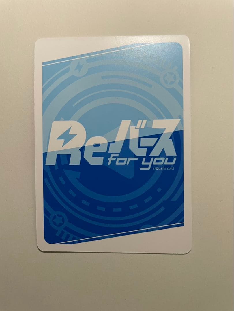 Re胸の歌がある限り（箔押し）　雪音クリス　シンフォギアReバース