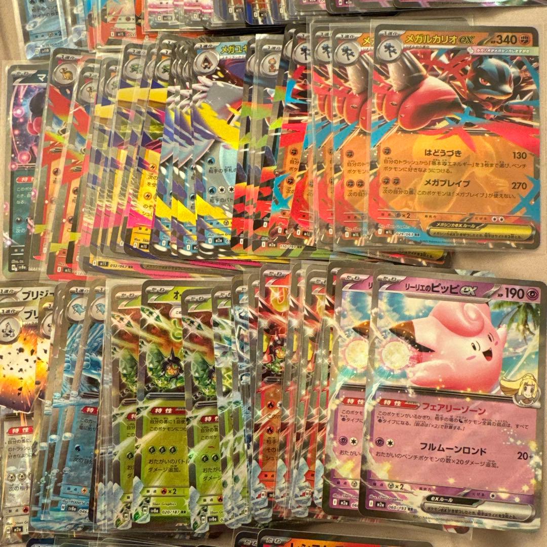 ポケモンカード rr まとめ売り　300枚
