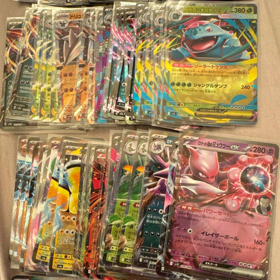 ポケモンカード rr まとめ売り　300枚