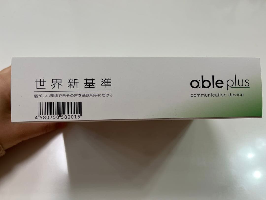 新品　ワイヤレス集音器 able aid エイブル エイド 首かけ式　2個セット