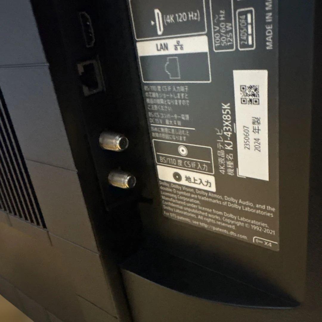 超美品　SONY 43V型 4K 液晶テレビ BRAVIA KJ-43X85K