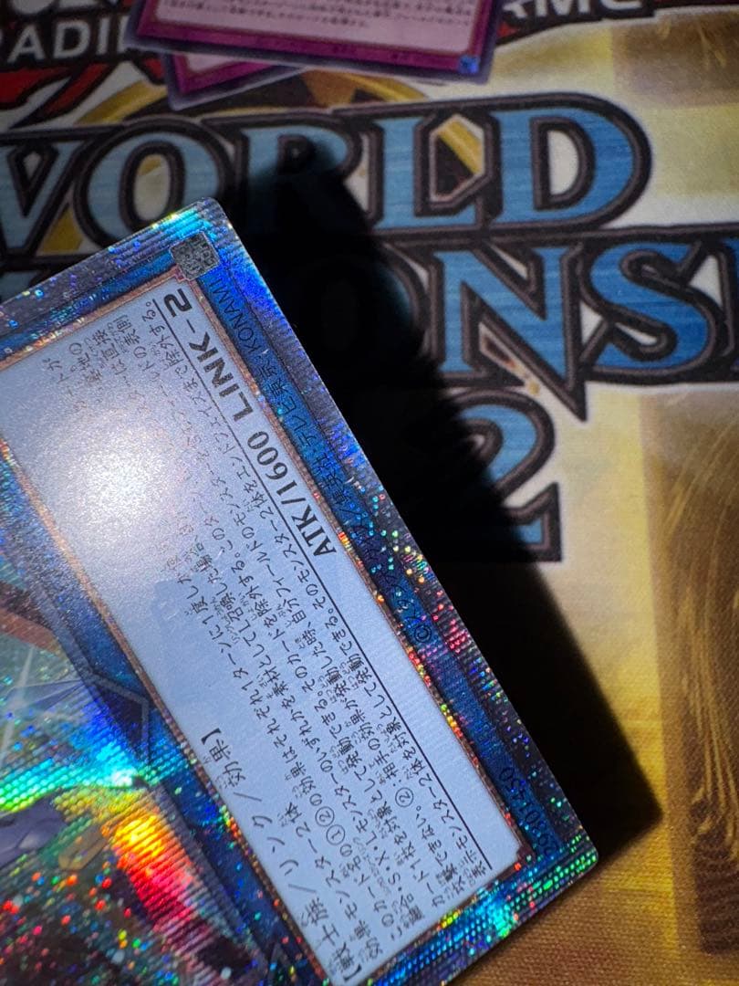 遊戯王　S:Pリトルナイト　クオシク