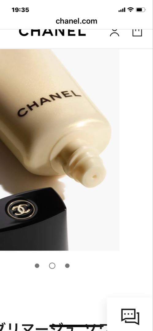 サブリマージュソワンプロテクトゥールUV【2025年】【新品】