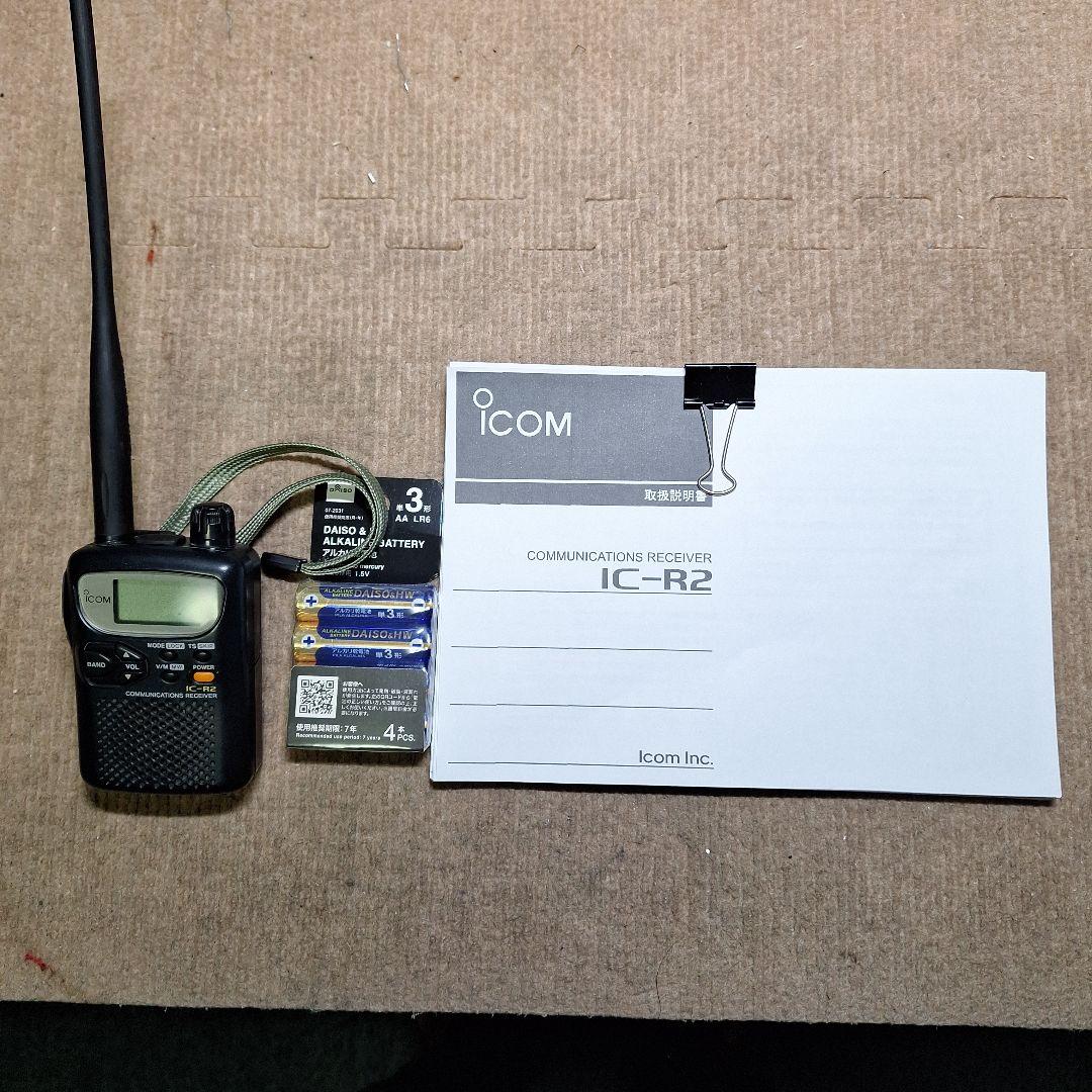 アイコムIC-R2広帯域受信機、受信周波数拡張済み