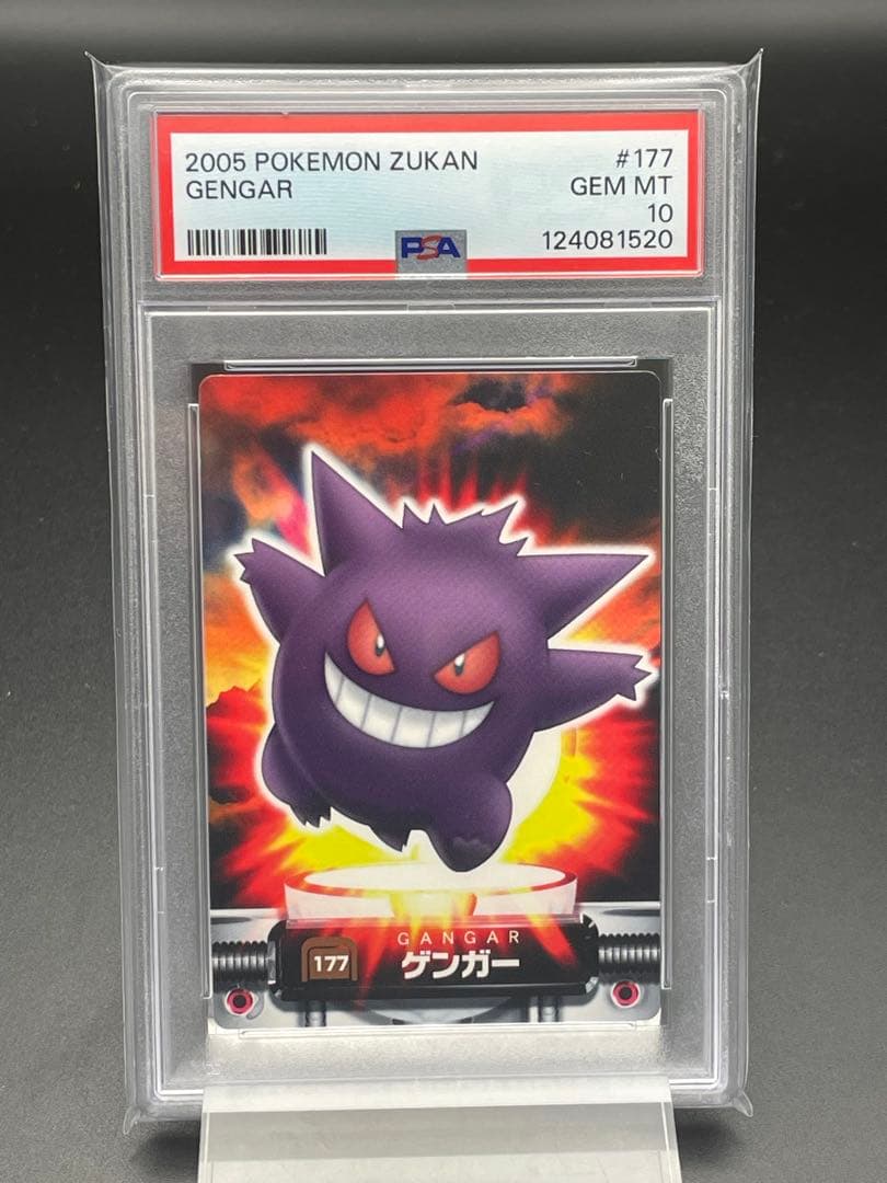 PSA10 POP8枚のみ　　ゲンガー　ずかんカード　ポケモン　図鑑