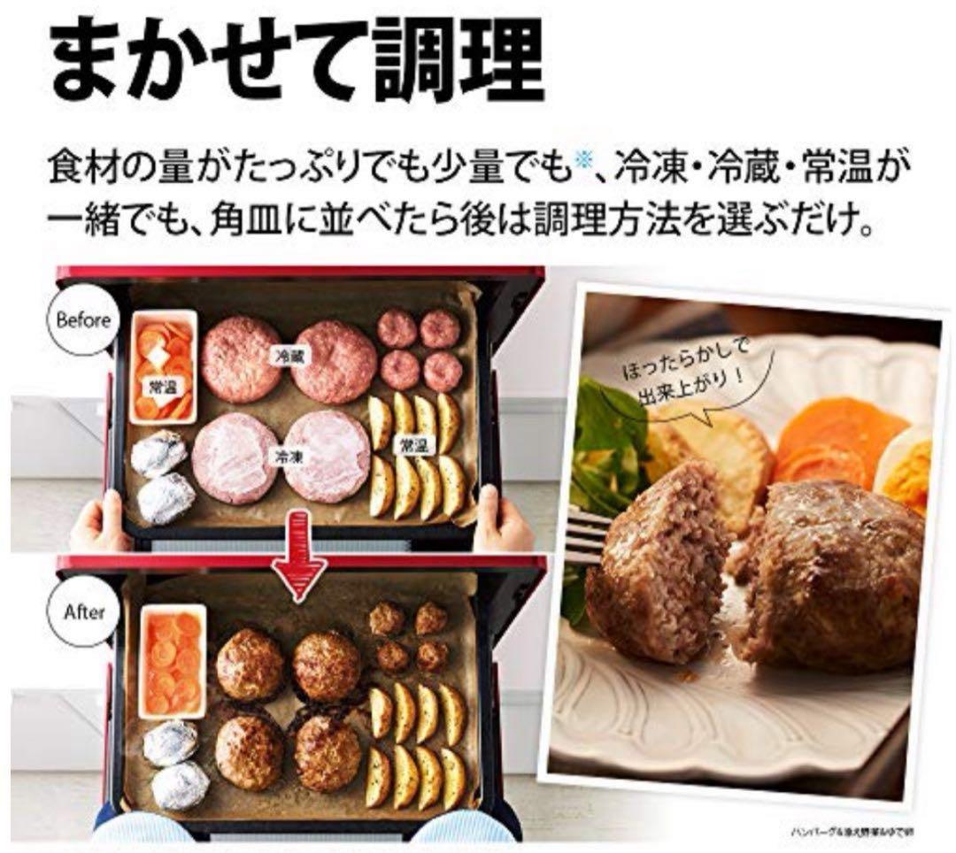 SHARP HEALSIO オーブンレンジ　AX-XA10-R