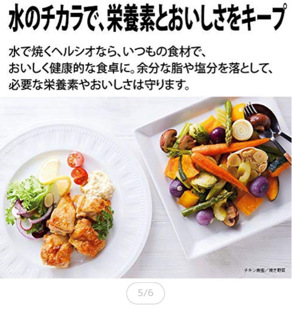 SHARP HEALSIO オーブンレンジ　AX-XA10-R