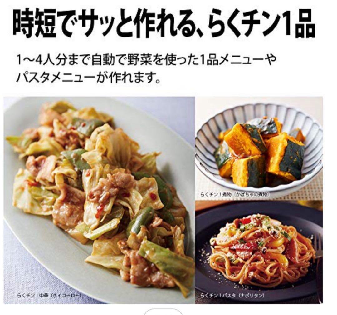 SHARP HEALSIO オーブンレンジ　AX-XA10-R