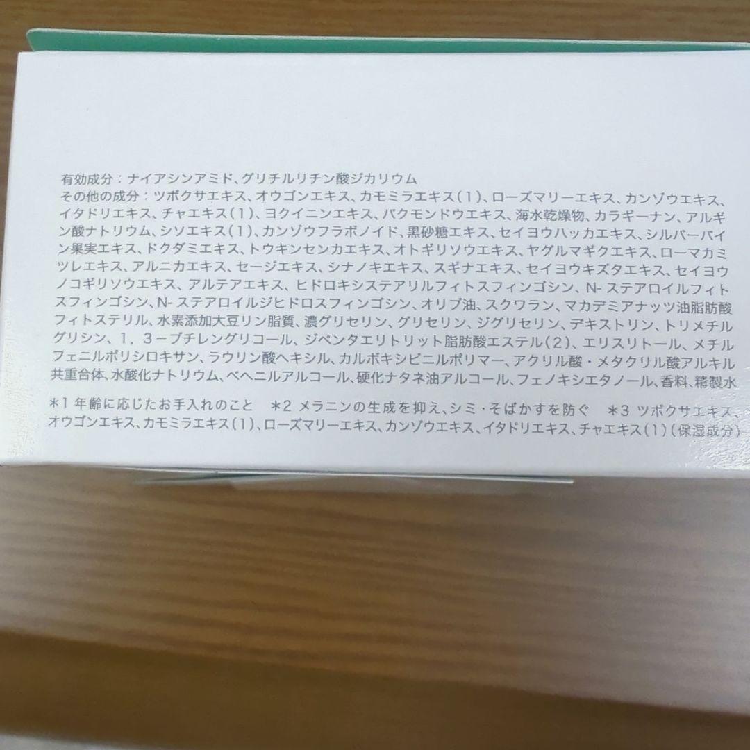 【新品・未使用】CANADEL プレミアバリアフィックス 3個セット