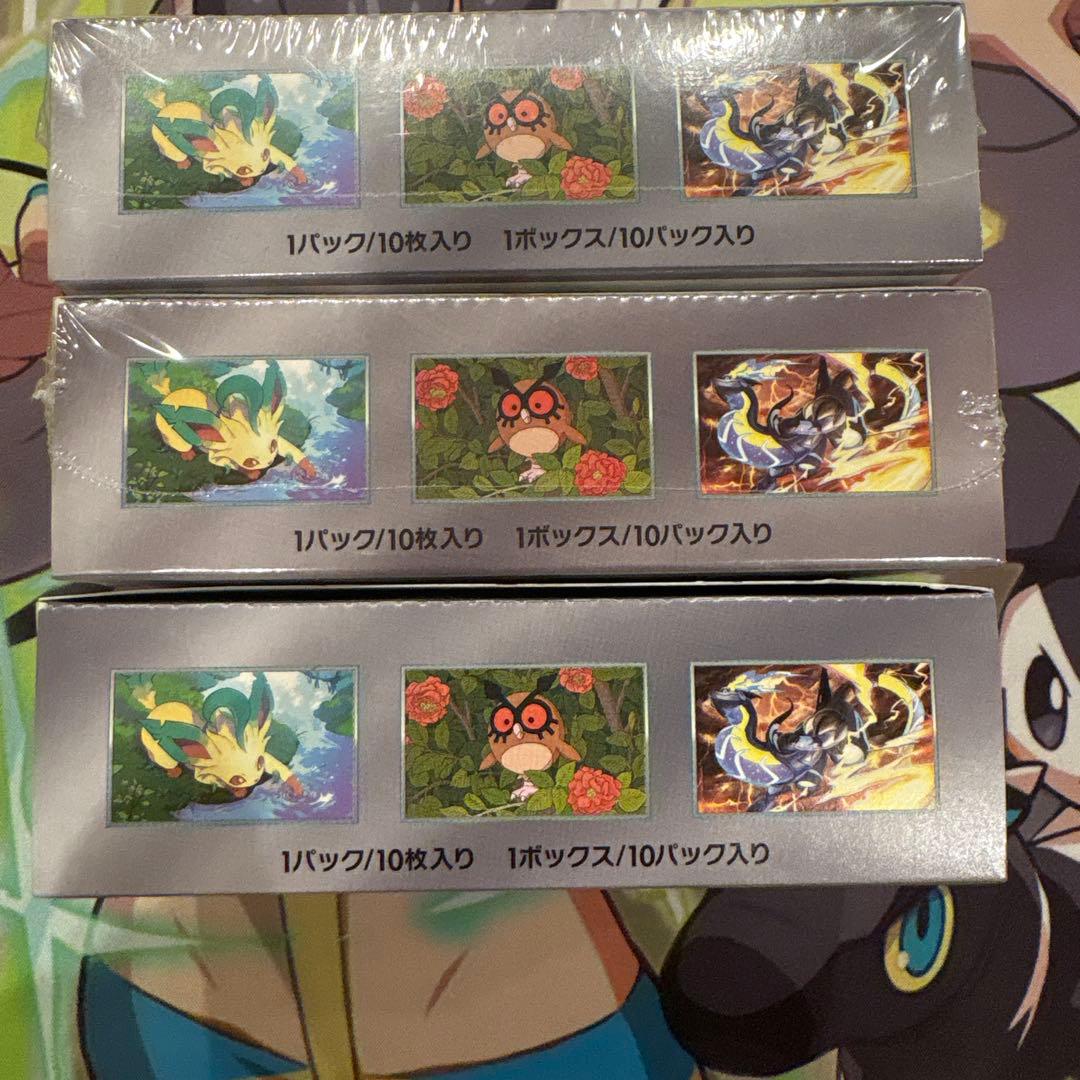 ポケモンカード　テラスタルフェスex シュリンク付き　シュリンクなし　BOX