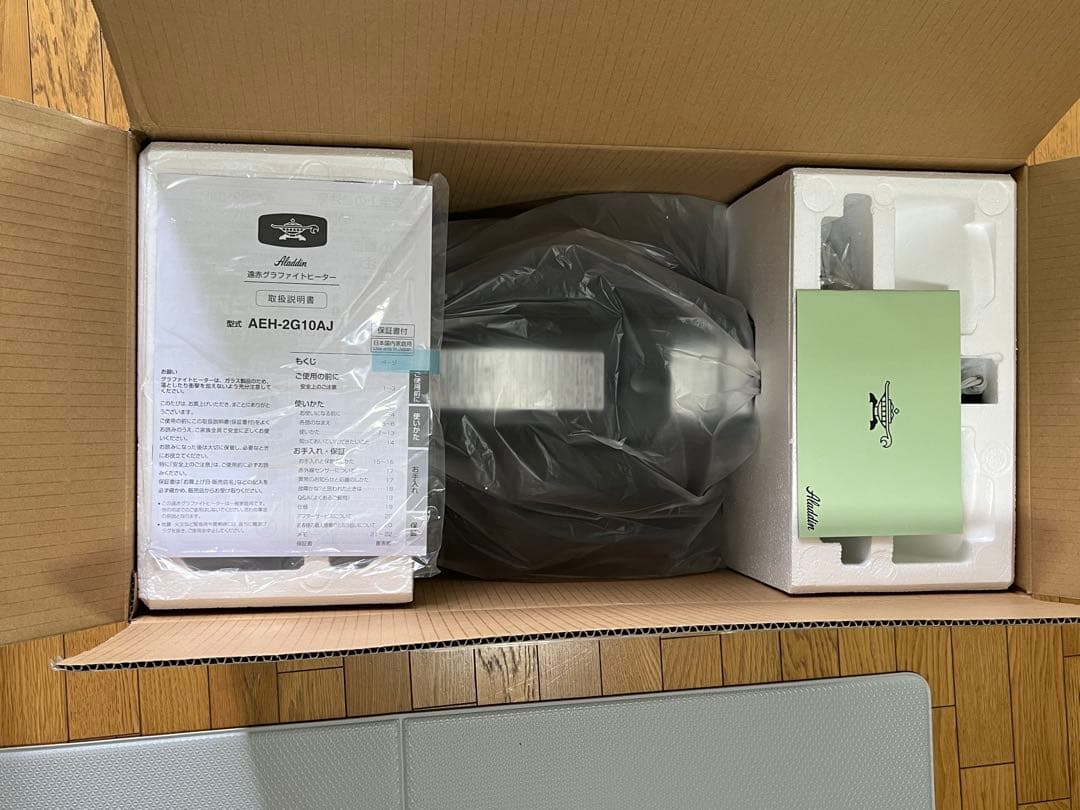 【新品】アラジン遠赤グラファイトヒーター AEH-2G10AJ