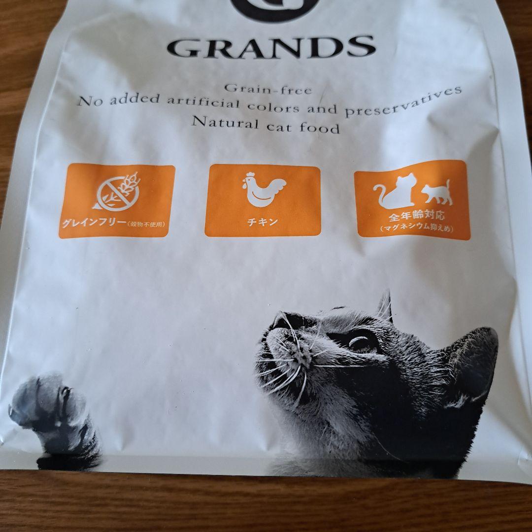 GRANDS　キャットフード　グレインフリー６袋