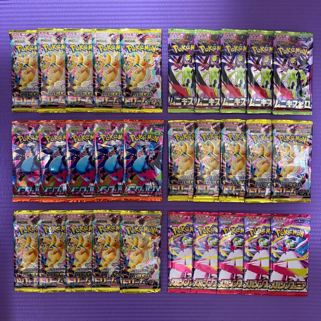 ポケモンカード　megaドリームex　ムニキスゼロ　新品未開封 30パック ⑥
