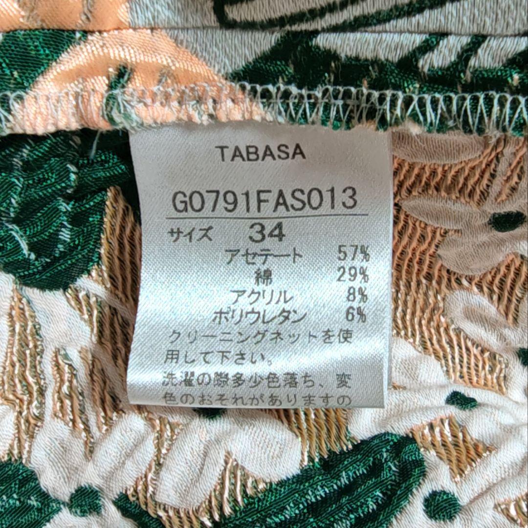 TABASA／ふくれフラワージャガードチュニック／ピンク