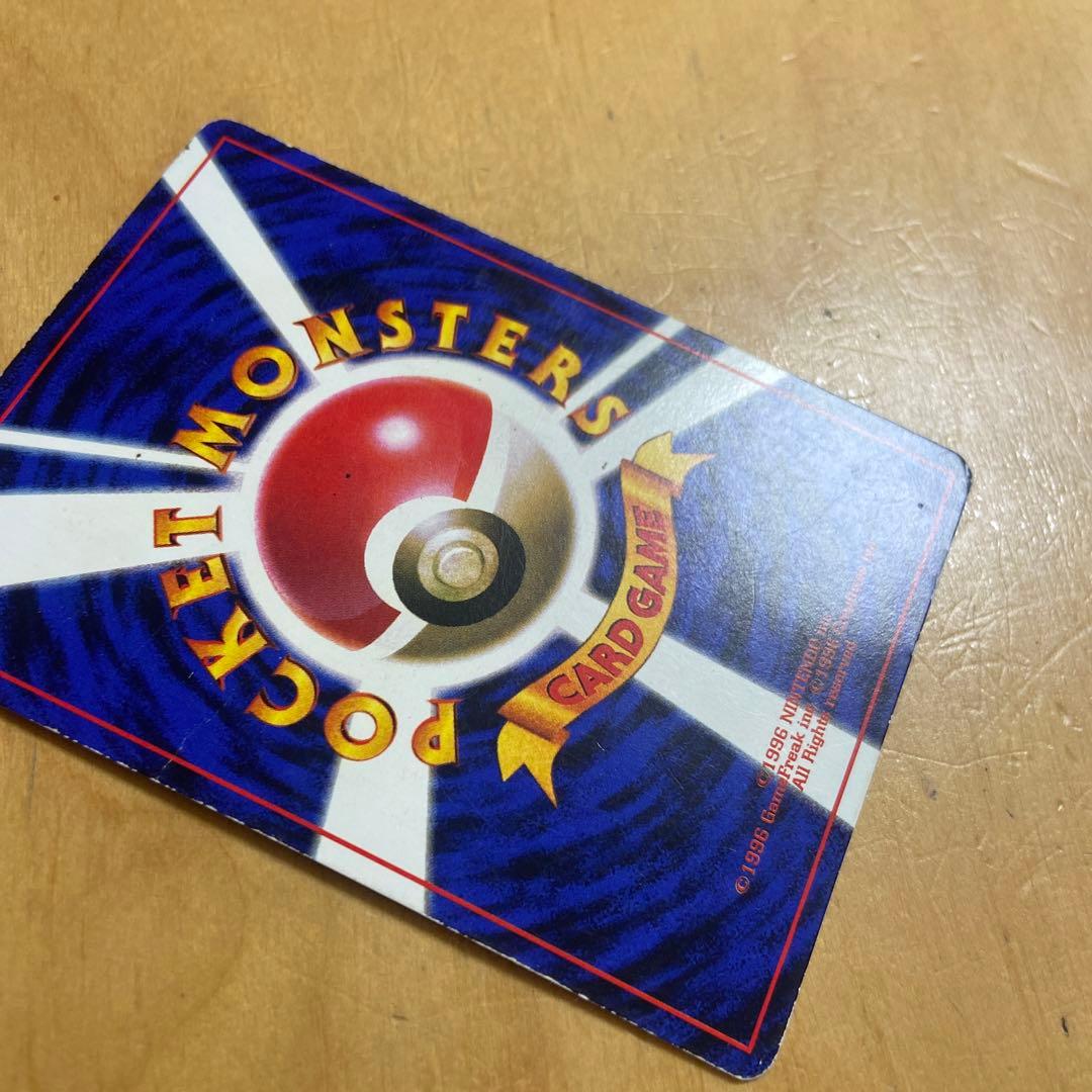 ピカチュウ　旧裏　コロコロコミック　光沢あり　誤表記　ken sugimori