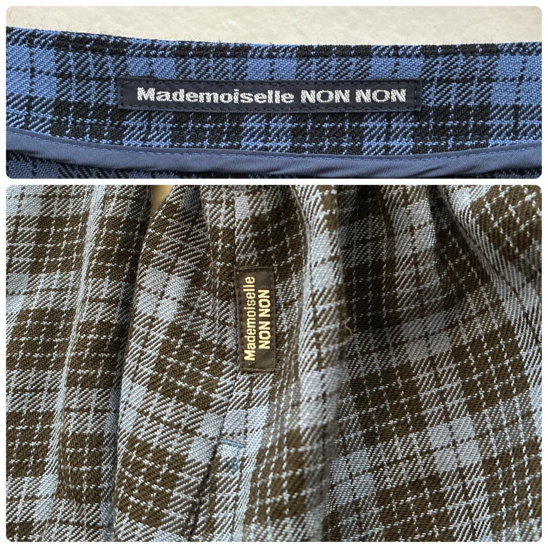 マドモアゼルノンノン♡ウール100% チェック シャツワンピース 日本製 青