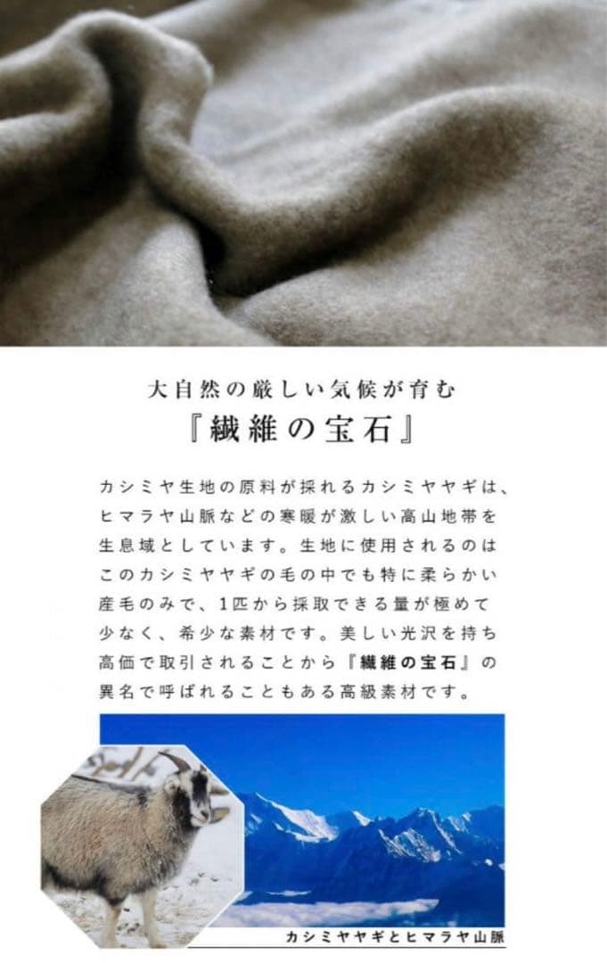 京都西川　カシミヤ毛布 ローズ　ダブルサイズ　CSH3200