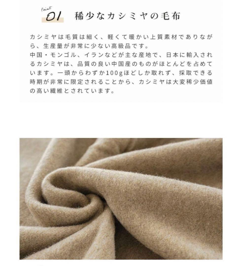 京都西川　カシミヤ毛布 ローズ　ダブルサイズ　CSH3200