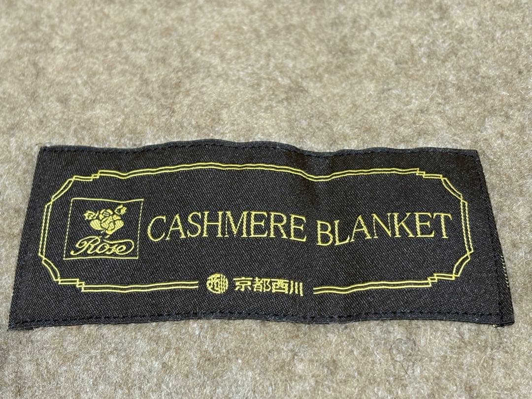 京都西川　カシミヤ毛布 ローズ　ダブルサイズ　CSH3200