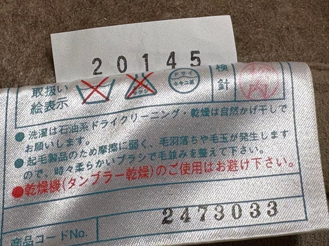 京都西川　カシミヤ毛布 ローズ　ダブルサイズ　CSH3200