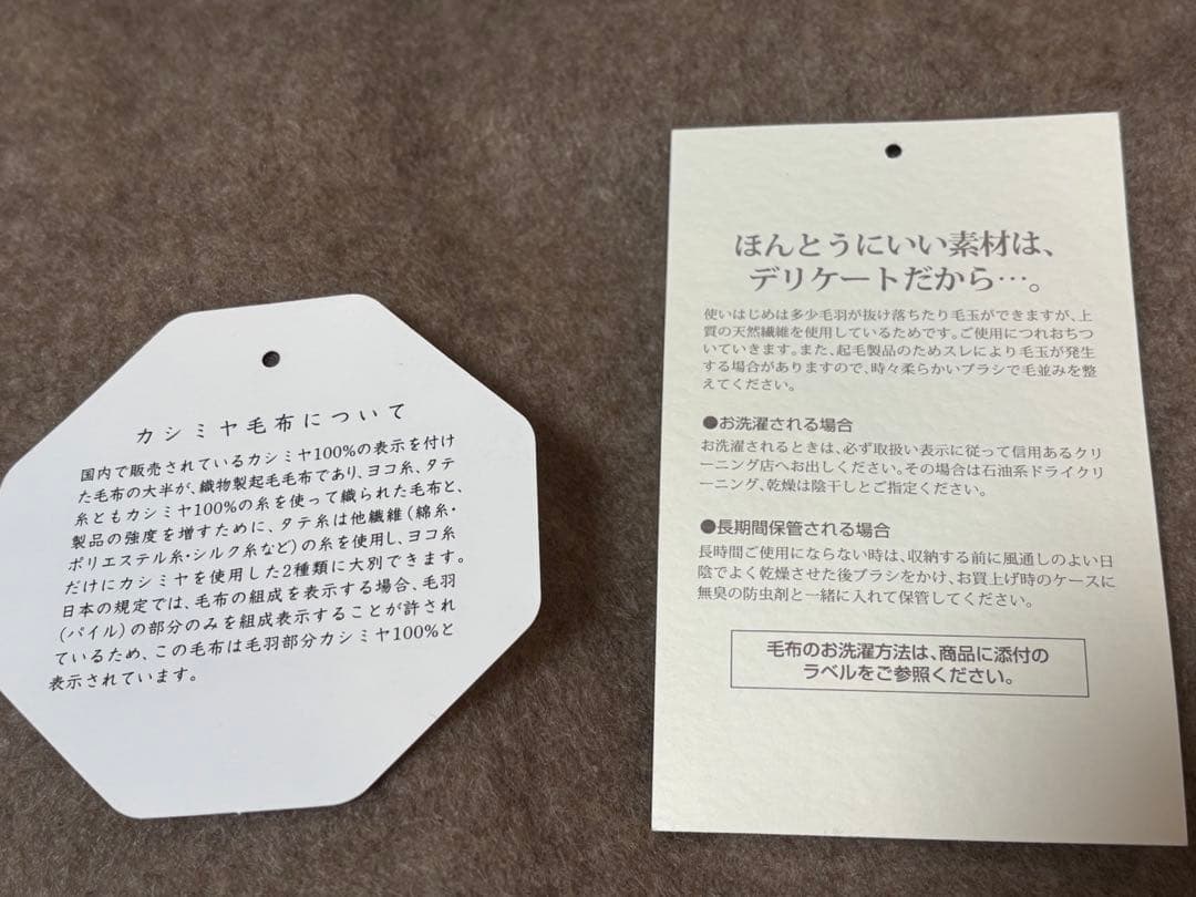 京都西川　カシミヤ毛布 ローズ　ダブルサイズ　CSH3200