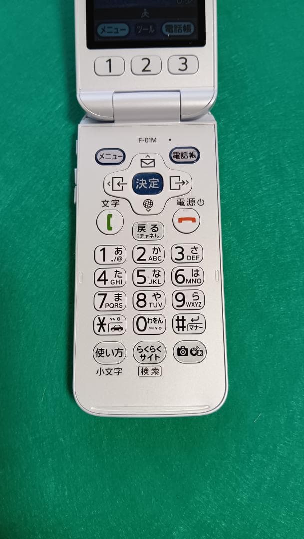 【kooさま専用 】らくらくホン F-01M ホワイト 本体 充電器付き