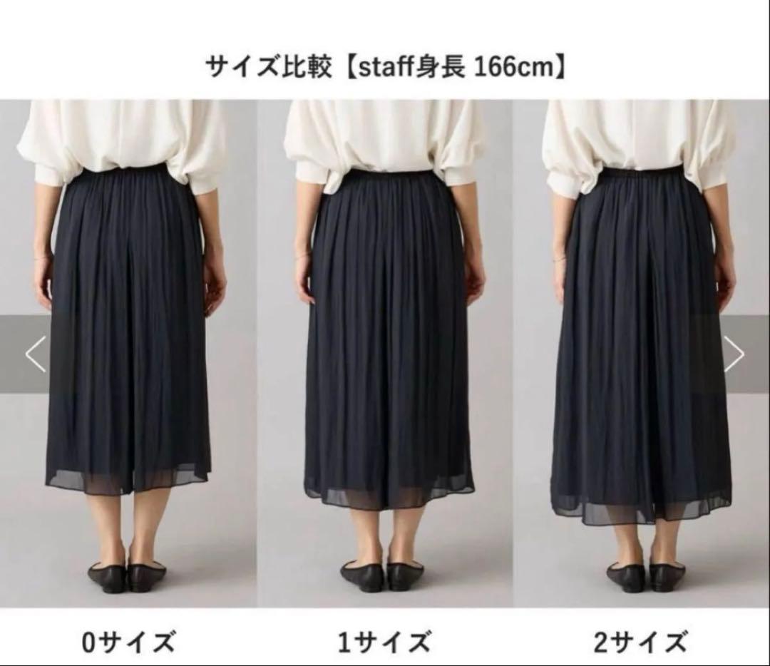 未使用　ビアズリー シワシフォンギャザーパンツ　カーキ　サイズ　1号