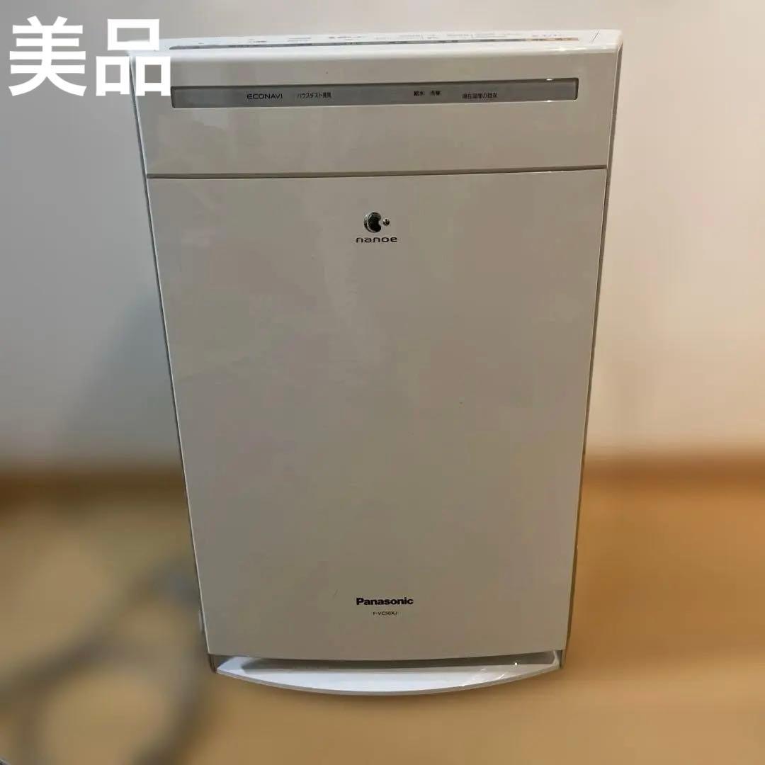 フィルター交換済み　美品　パナソニック　空気清浄機　F-VC50XJ-W