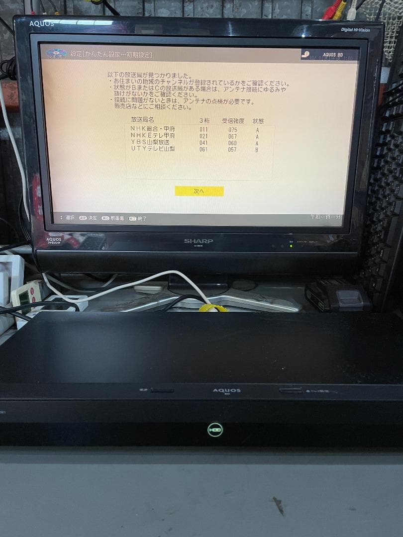 ★ ブルーレイ ディスク レコーダー AQUOS 2B-C10EW1 24年製