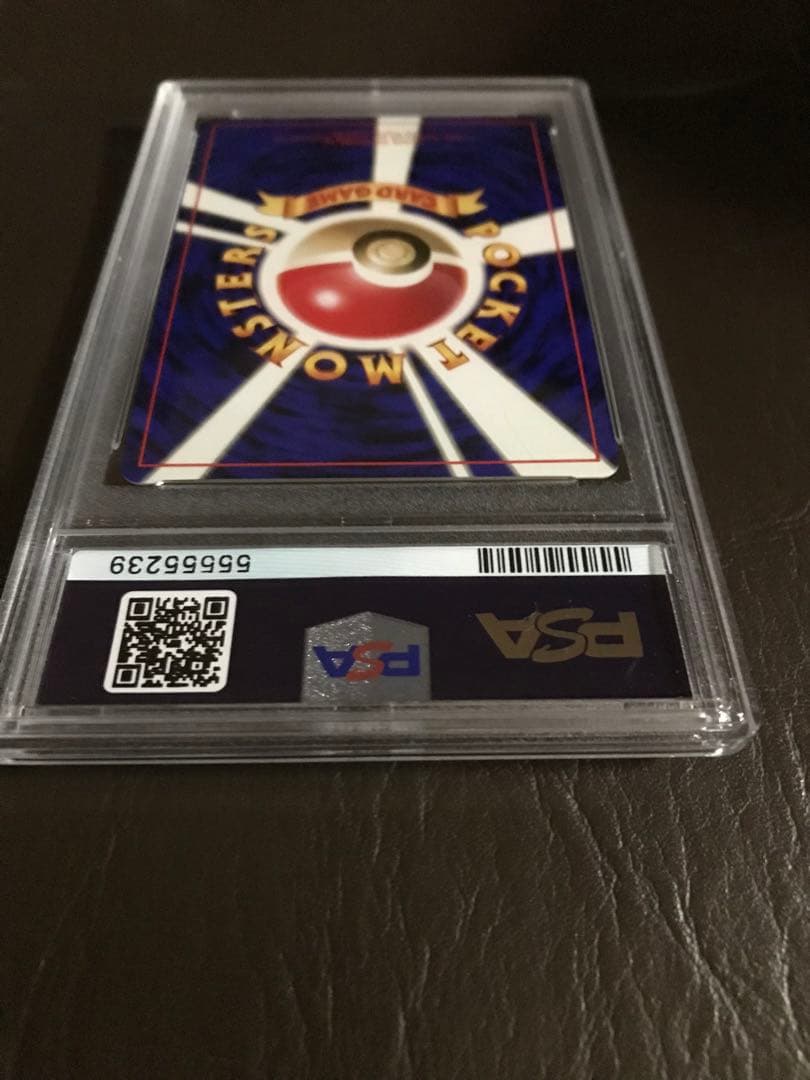 1999年 ポケカとりかえっこプリーズリザードン フシギバナ カメックス3枚