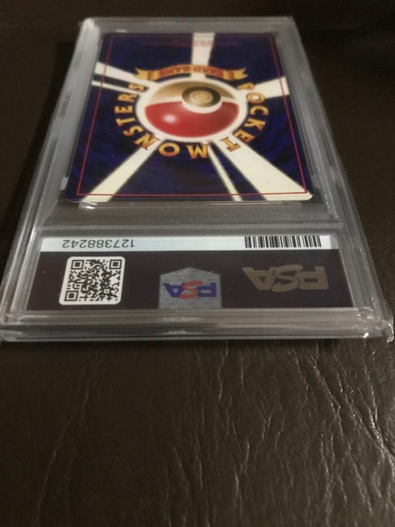 1999年 ポケカとりかえっこプリーズリザードン フシギバナ カメックス3枚