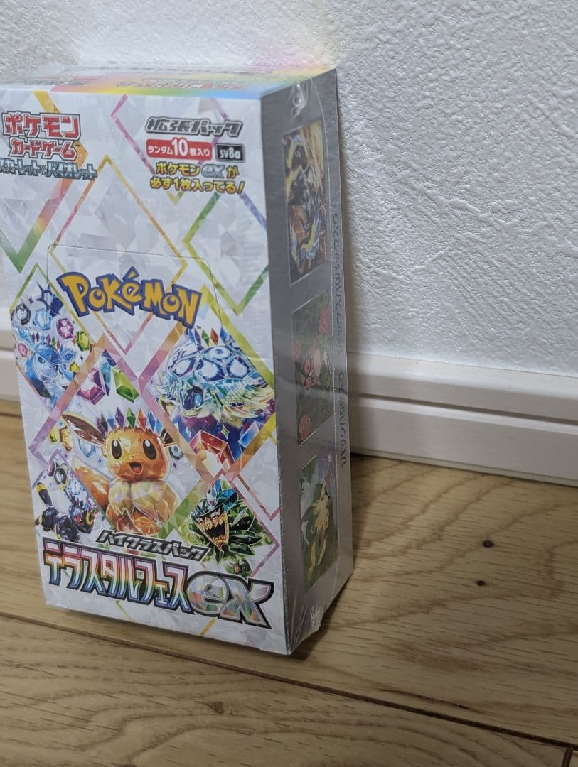 ポケモンカードゲーム テラスタルフェスex 【未開封シュリンク付きBOX】