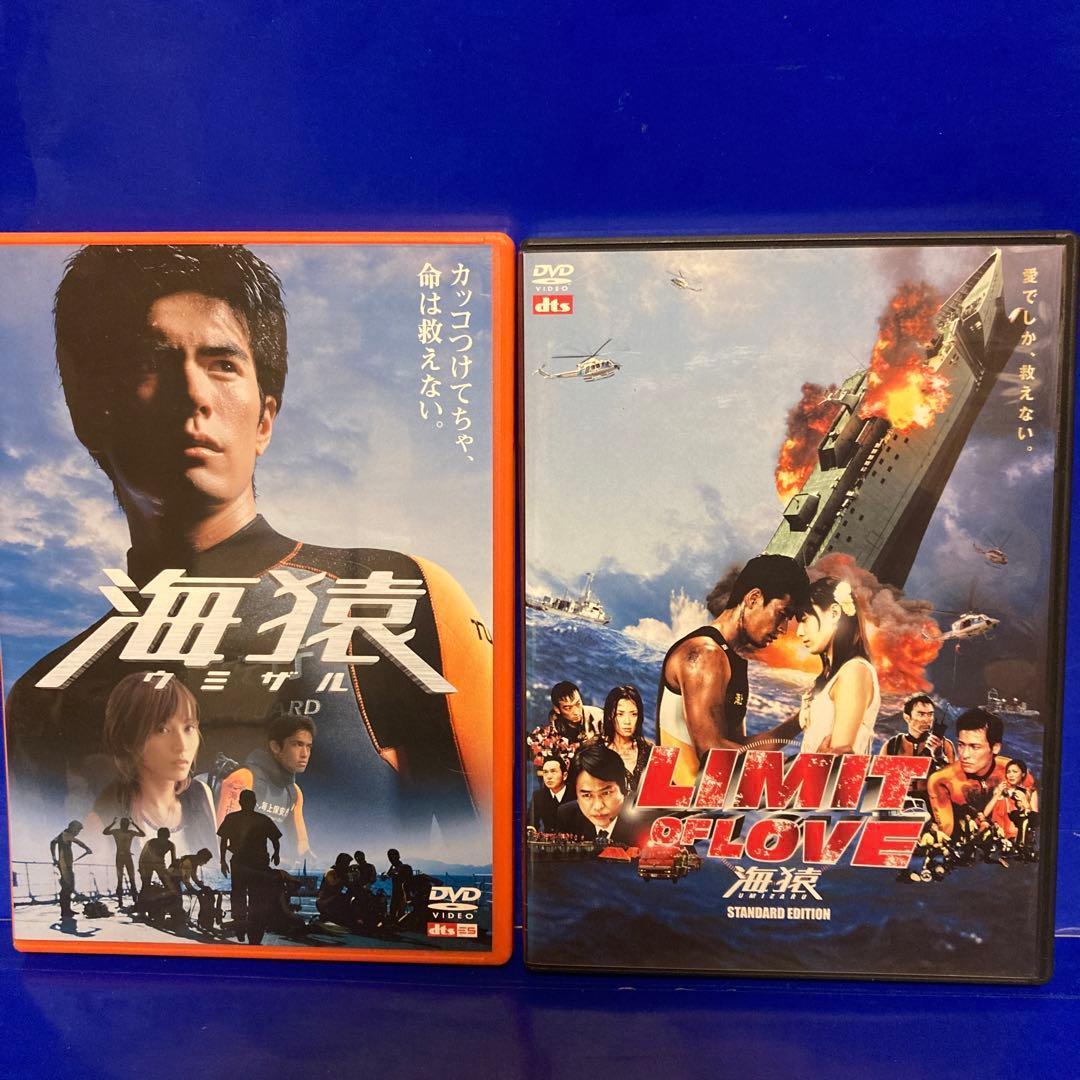 海猿 劇場版 全４作品セット DVD Blu-ray