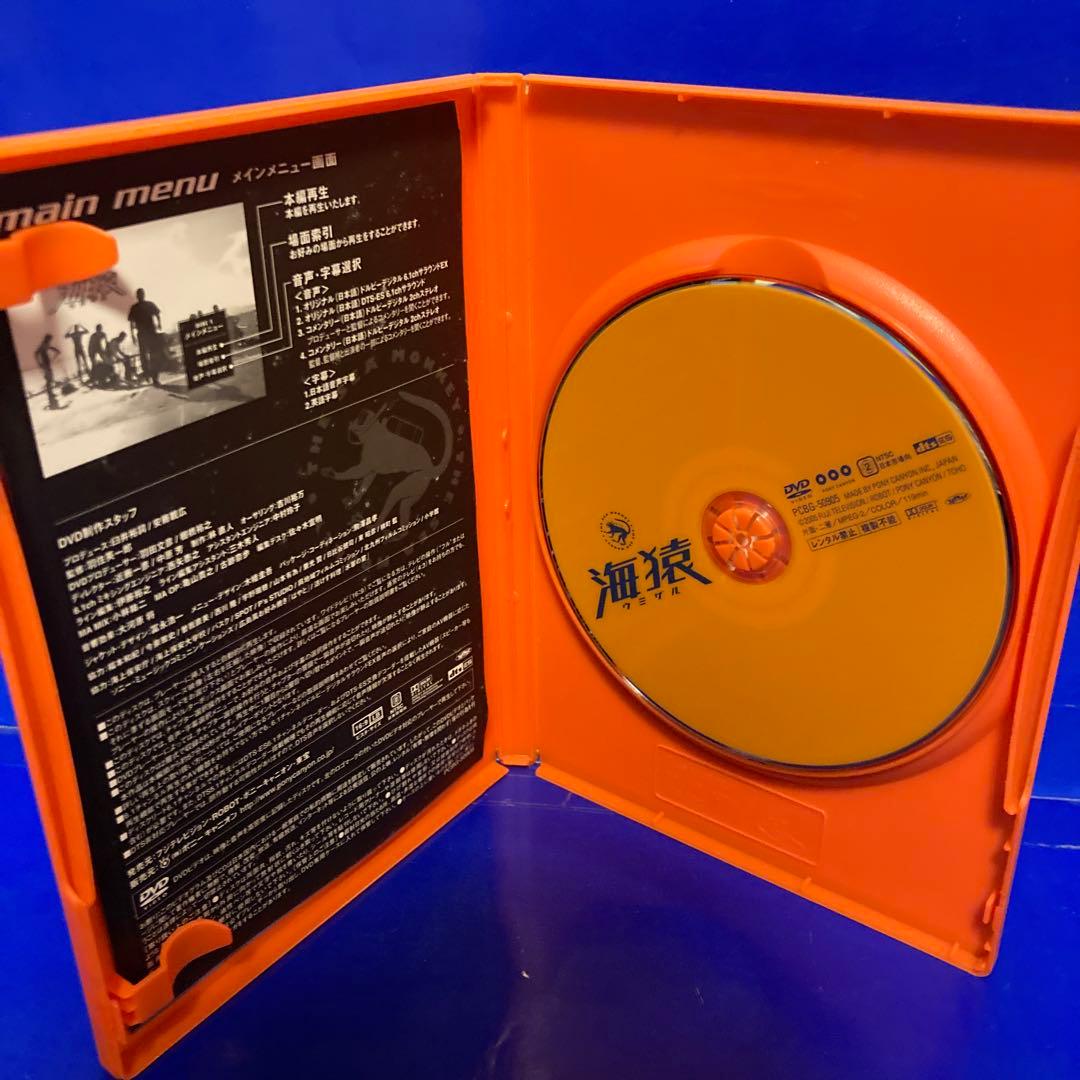 海猿 劇場版 全４作品セット DVD Blu-ray
