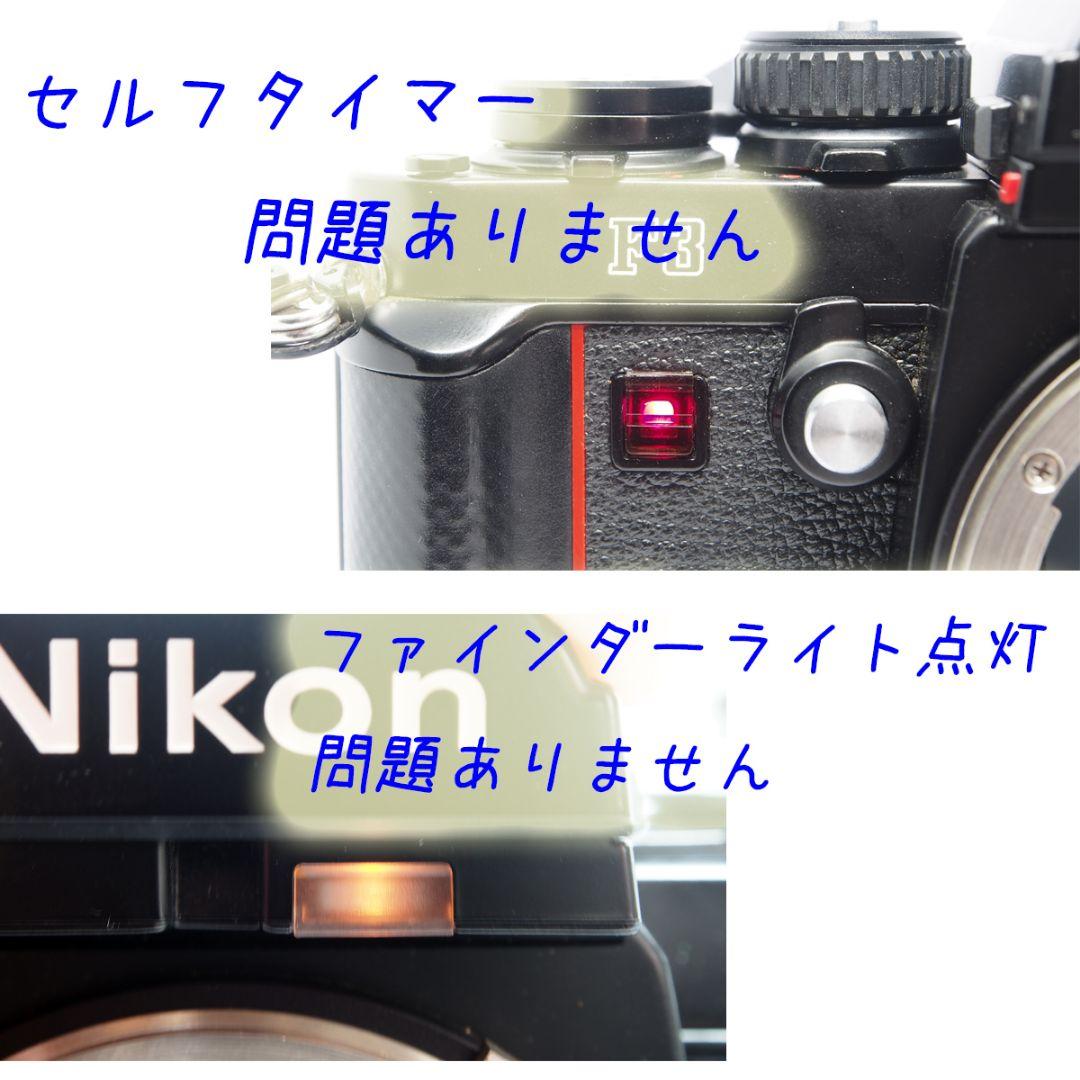 NIKON　F3 アイレベル