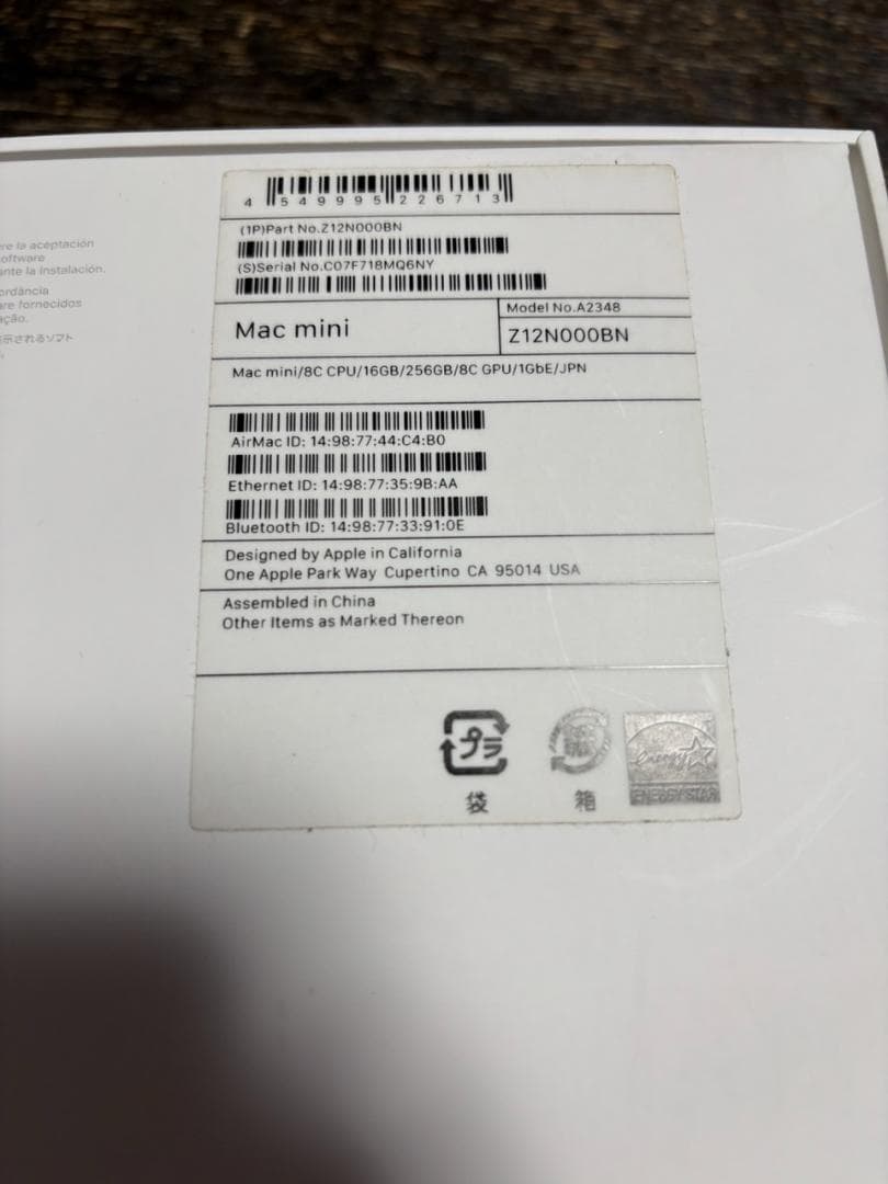 【美品】M1 Mac mini /Mem16GB SSD256GB（ひなた様）